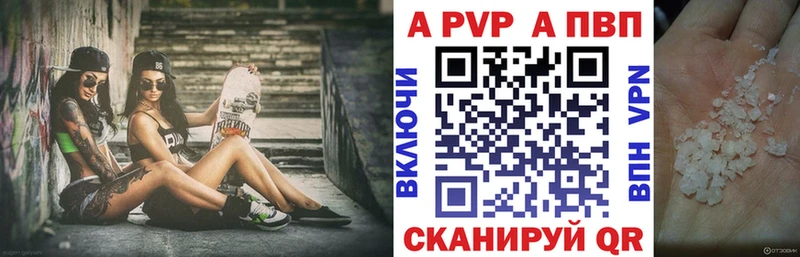 площадка клад  Верхняя Салда  А ПВП СК КРИС  кракен ONION 