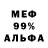 Амфетамин Premium Marina Dvorn