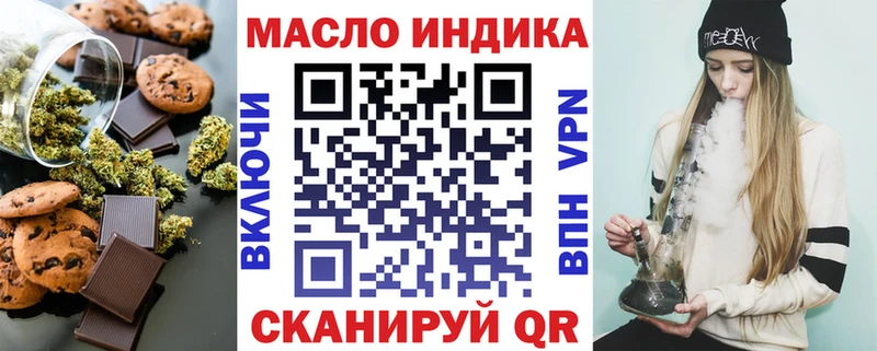 Canna-Cookies марихуана  гидра рабочий сайт  Верхняя Салда  купить закладку 