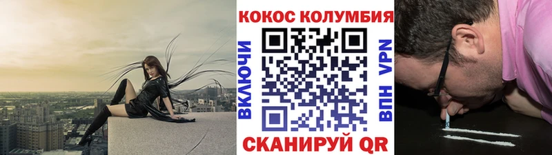 КОКАИН 98%  наркошоп  mega ССЫЛКА  Верхняя Салда 