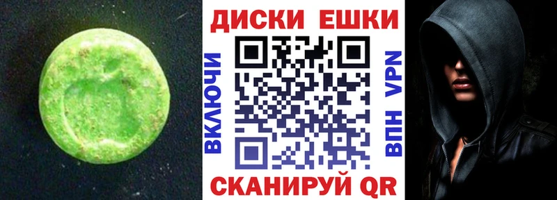 ЭКСТАЗИ mix  магазин  наркотиков  Верхняя Салда 