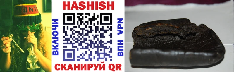 ОМГ ОМГ ТОР  купить наркотики сайты  Верхняя Салда  Гашиш Cannabis 