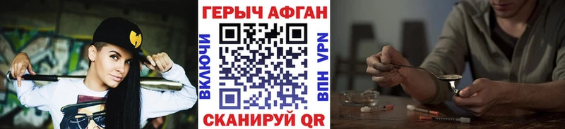 ГЕРОИН Heroin  Верхняя Салда 