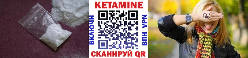наркотики  Верхняя Салда  Кетамин ketamine 