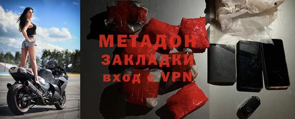 метамфетамин Дмитров