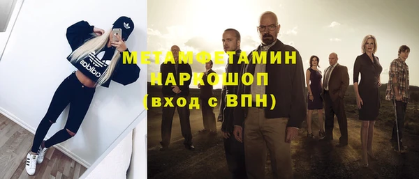 соль курить ск Дмитровск