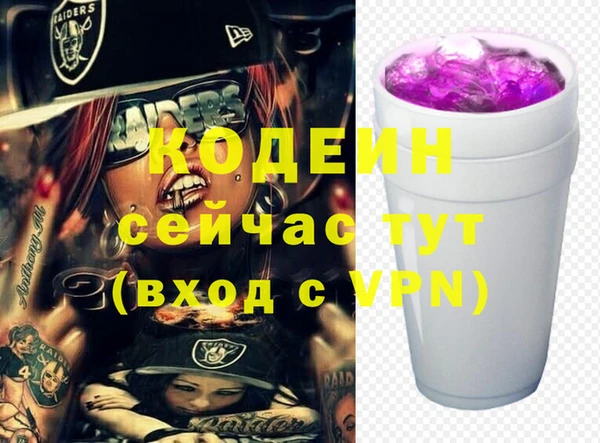 мескалин Заводоуковск