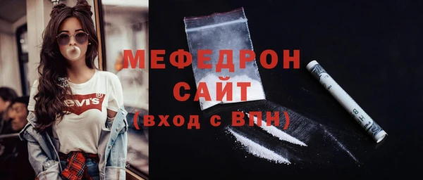 прущая мука Заволжье