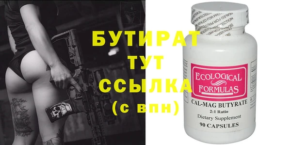 стаф Елабуга