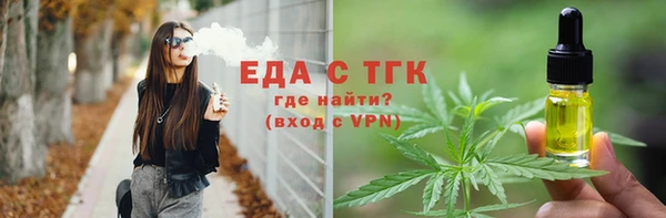прущая мука Заволжье