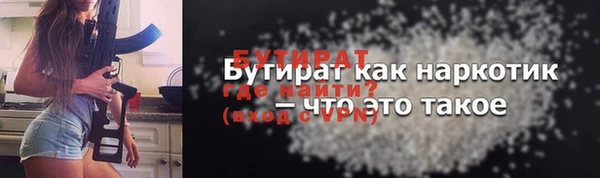 соль курить ск Дмитровск