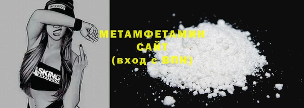 стаф Елабуга