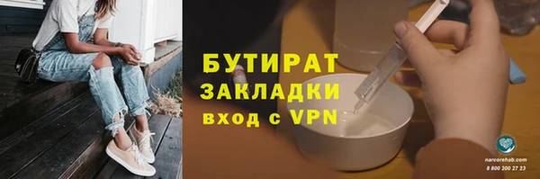 марихуана Заволжск