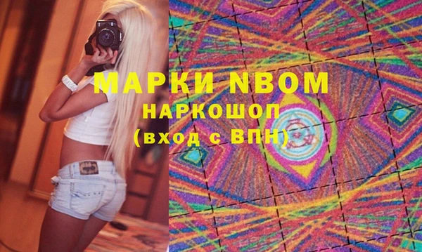 стаф Елабуга