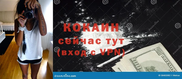 стаф Елабуга
