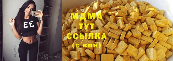 метамфетамин Дмитров
