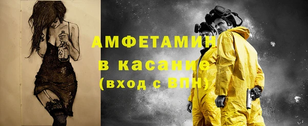 мескалин Заводоуковск