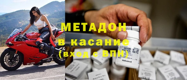 марихуана Заволжск