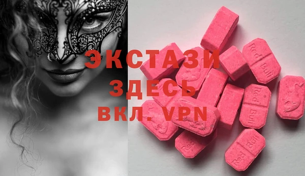 стаф Елабуга