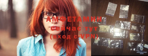 метамфетамин Дмитров