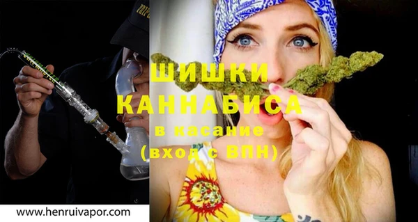 прущая мука Заволжье