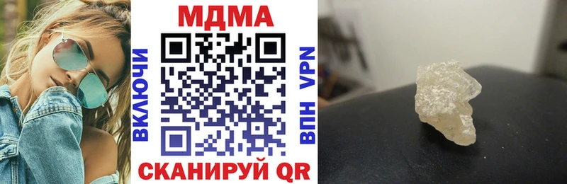 МДМА кристаллы  Верхняя Салда 