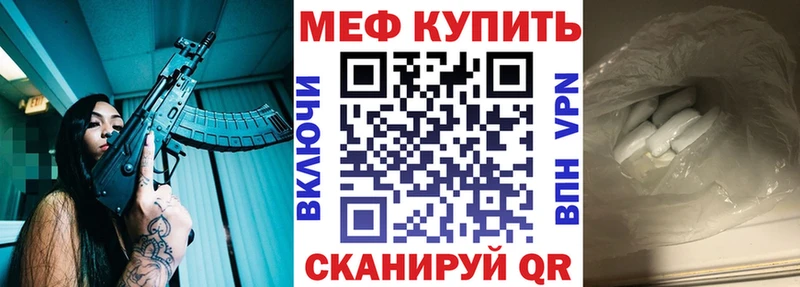 МЕФ mephedrone Верхняя Салда